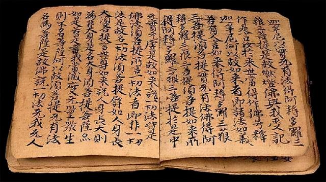 张三丰的八字纯阴