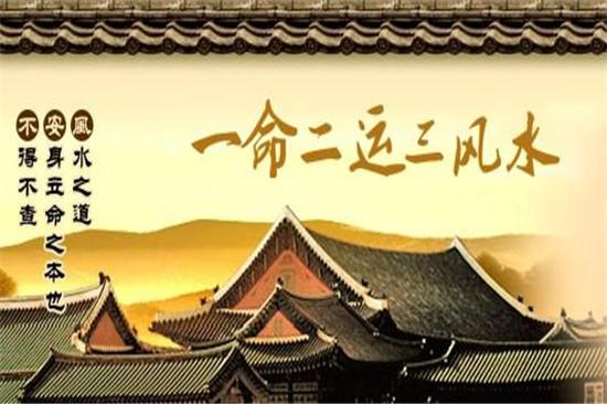 八字配对周易