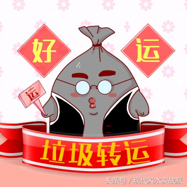 生辰八字放枕头下