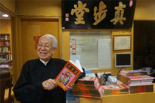 李嘉诚生辰八字分析 李嘉诚生辰八字分析