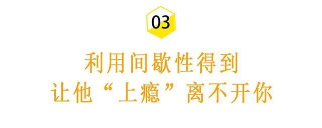 什么八字的男生有魅力 什么八字的男生有魅力