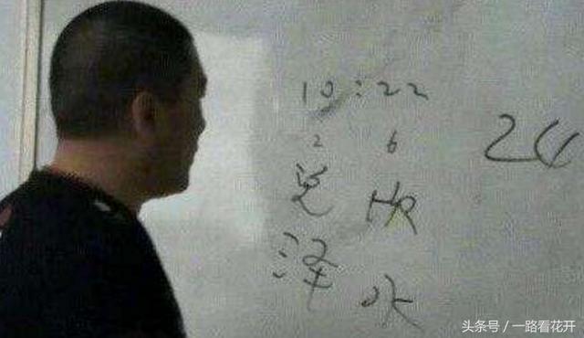 龚如心八字命理