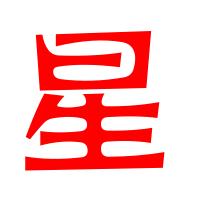 女命八字有正财