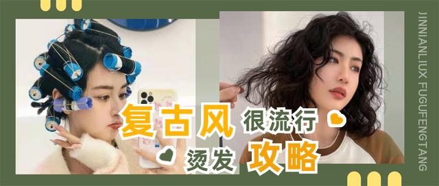 八字刘海烫发造型 八字刘海烫发造型