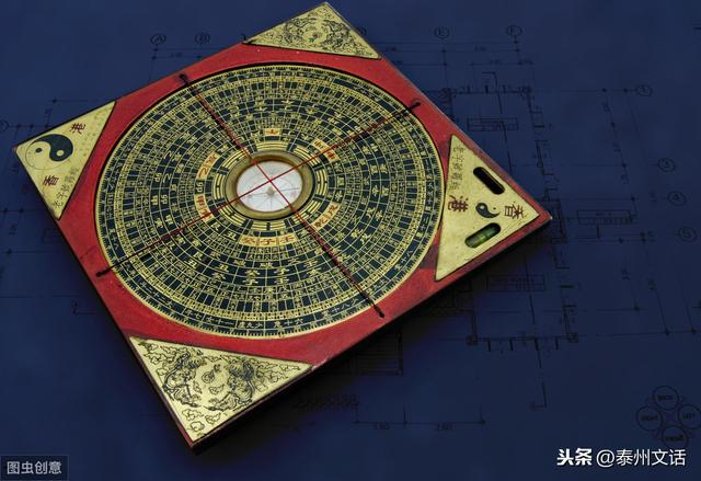 李居明四柱八字用神
