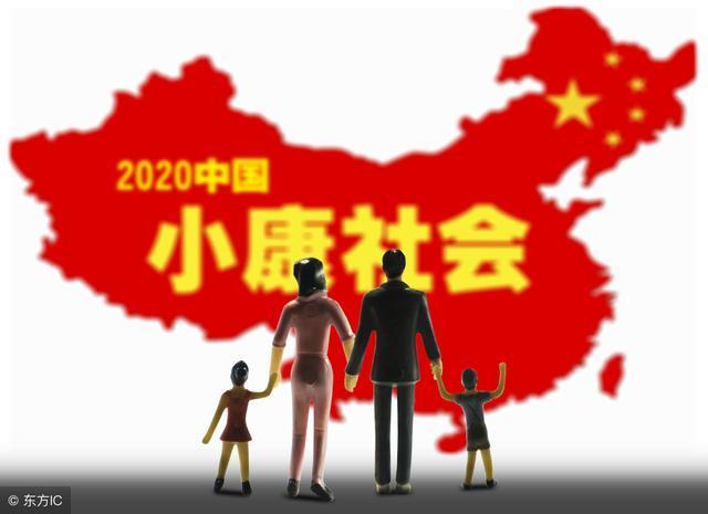 八字富格 八字富格