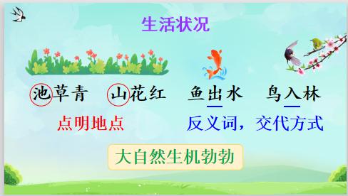 带有八字头的字有哪些字