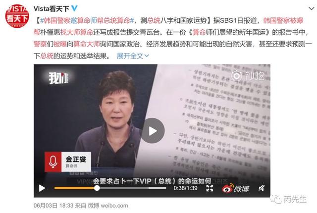 生辰八字中的绝 生辰八字中的绝