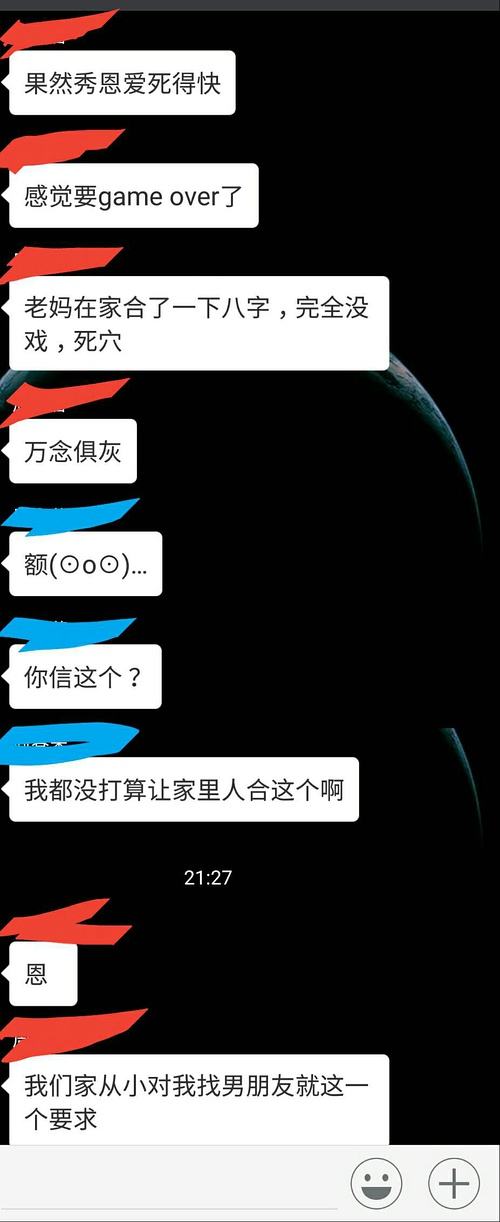 两人八字合分手可以复合吗