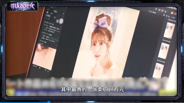 八字加刀字是什么套路 八字加刀字是什么套路