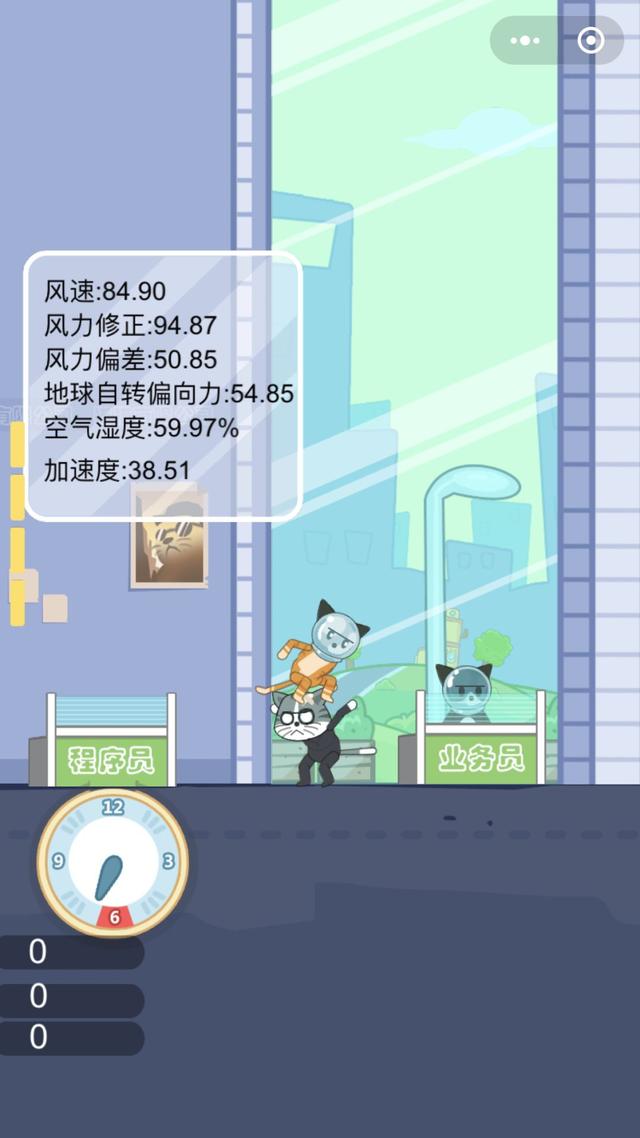 qq炫舞八字印象