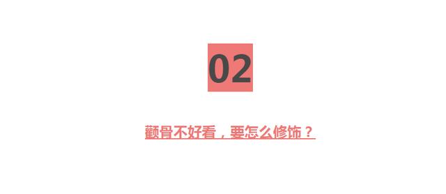 脸上颧骨有八字纹寓意 脸上颧骨有八字纹寓意