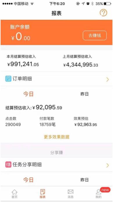 生辰八字算命sina 生辰八字算命sina
