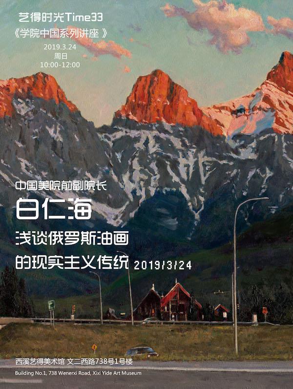 诗人海子生辰八字