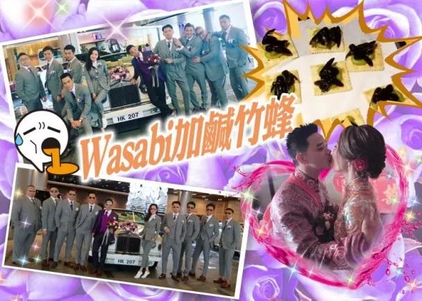 陈炜八字波