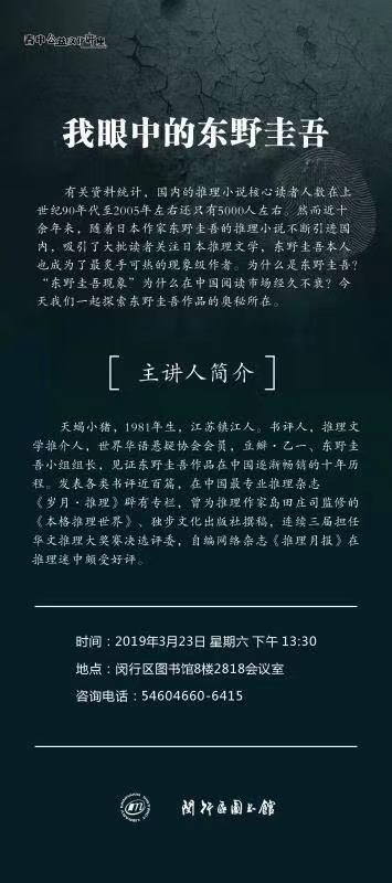 诗人海子生辰八字