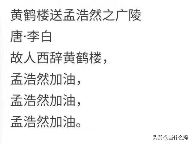 周易八字五行取名
