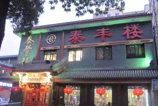 春华八字