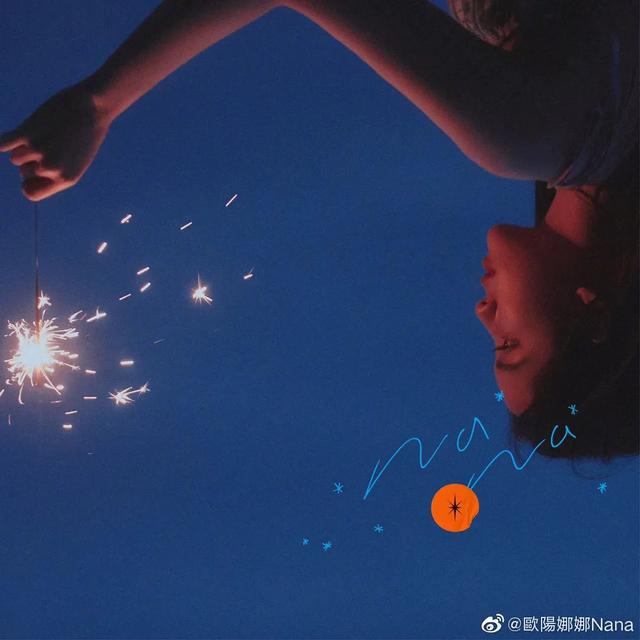 欧阳娜娜易烊千玺八字 欧阳娜娜易烊千玺八字
