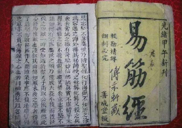 八字经解 八字经解