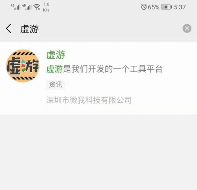 qq炫舞八字印象