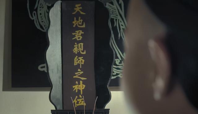 毛泽东八字 毛泽东八字
