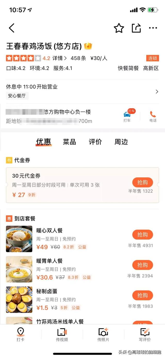 周易八字排盘免费算命 周易八字排盘免费算命