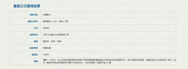 朱正廷的婚姻八字 朱正廷的婚姻八字
