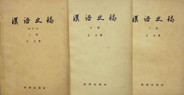八字格局无主格