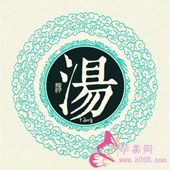 八字排版华易算命