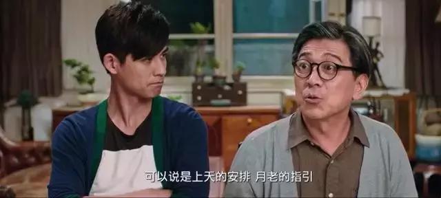 潮汕人迷信八字