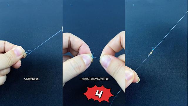 无结主线八字环连接 无结主线八字环连接