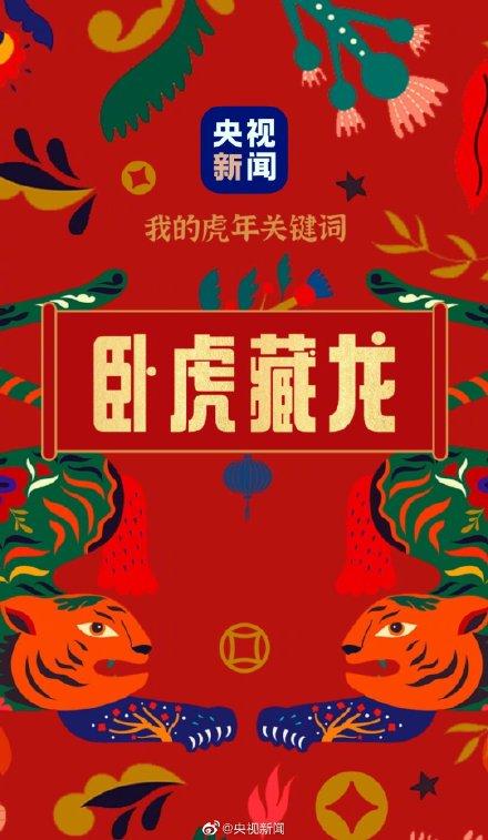 之千失的成语接龙八字