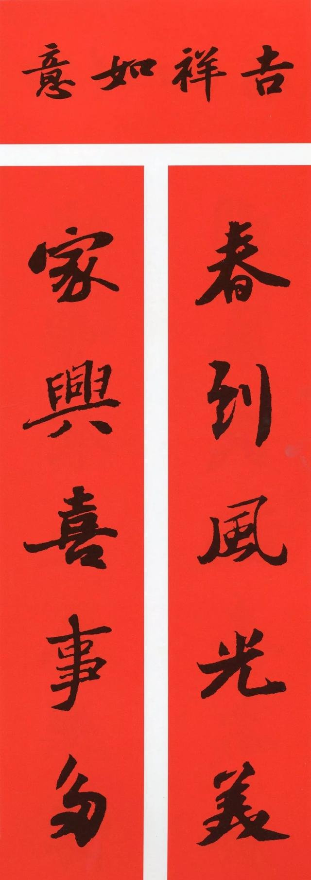 关于鼠年的八字对联