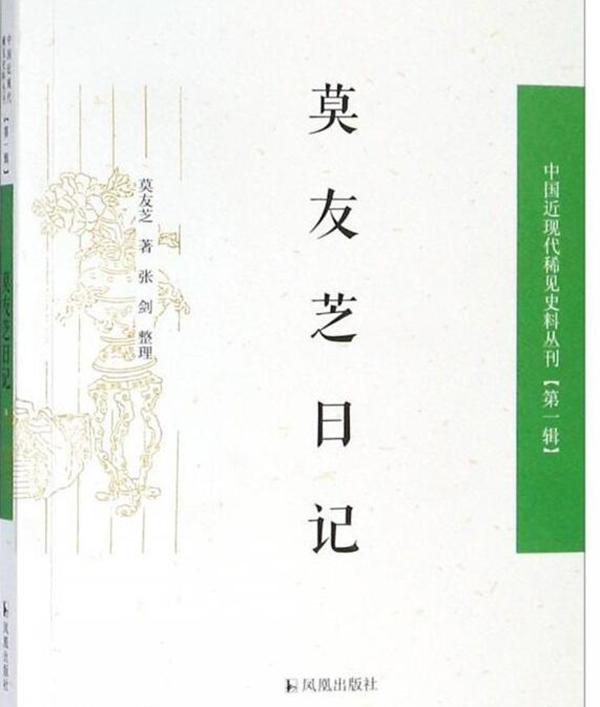 1995年闰八月十三八字