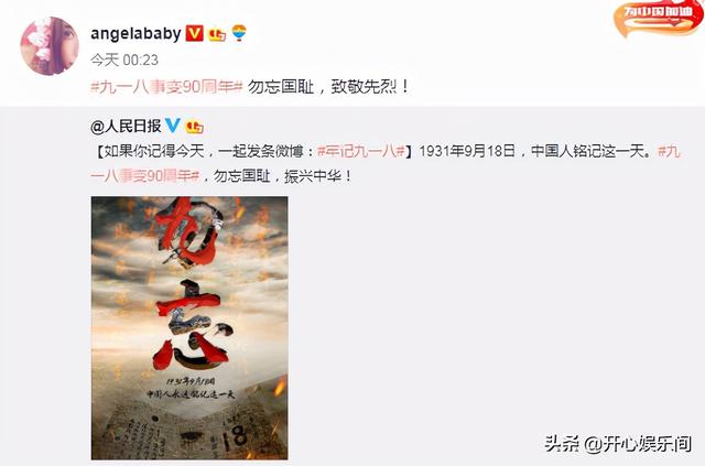 黄晓明八字必离 黄晓明八字必离