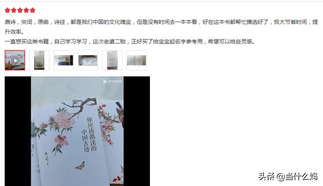 周易八字五行取名