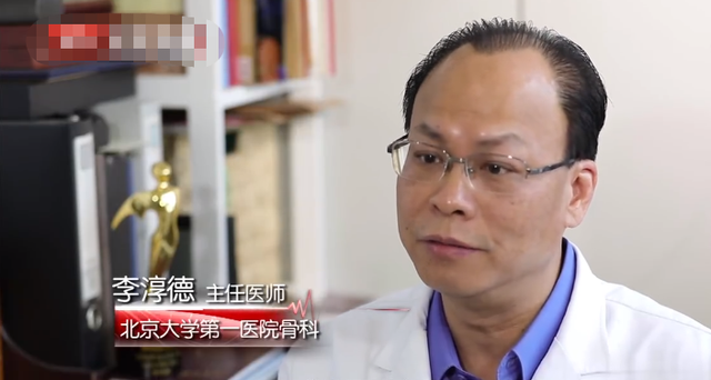 男人有八字步与官相
