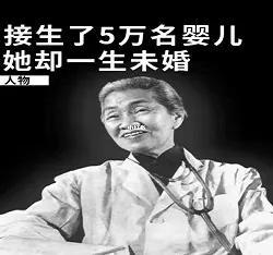教师的八字有无编制