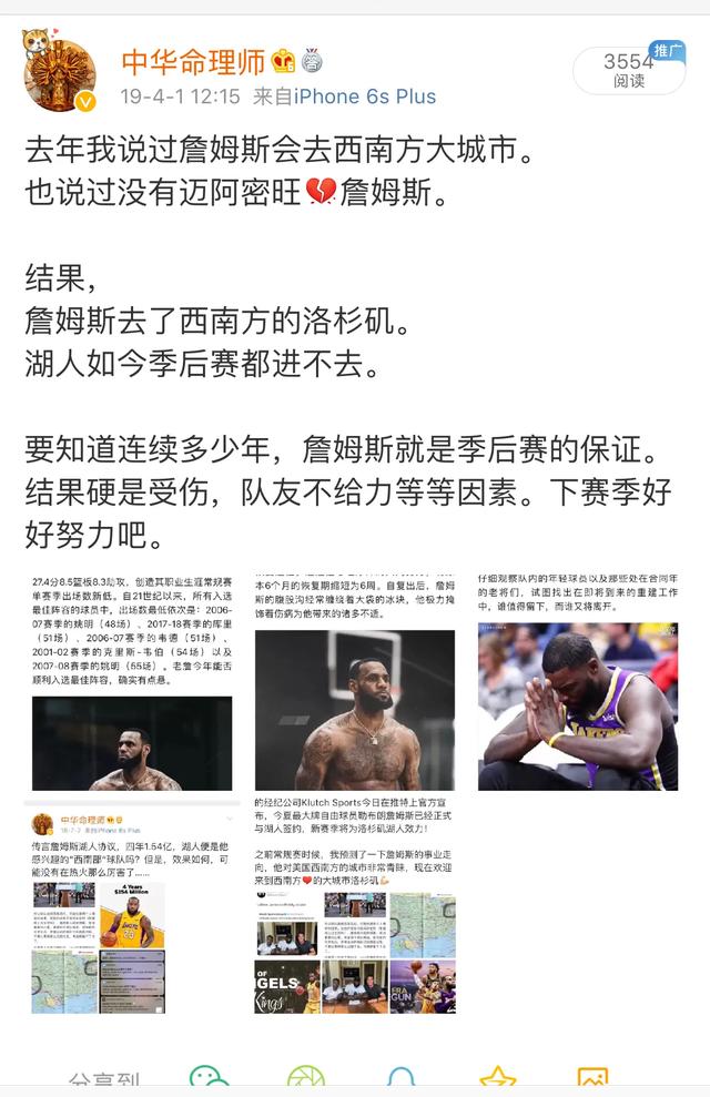 乔丹八字 乔丹八字