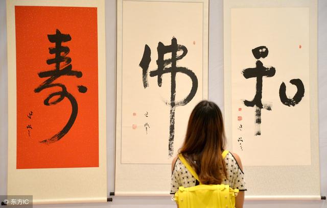 八字将星查询方法