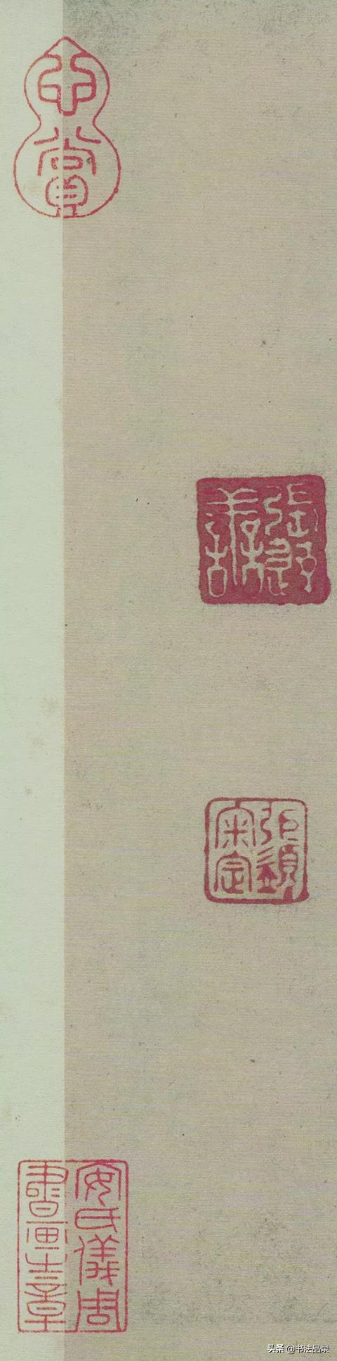 赞扬祖国八字书法内容