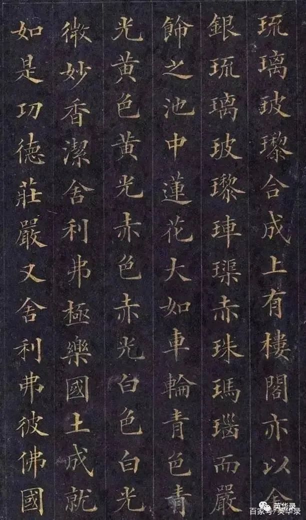 八字说一人寿终准吗