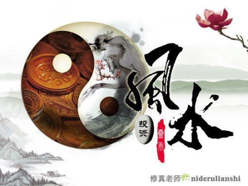 女八字小三