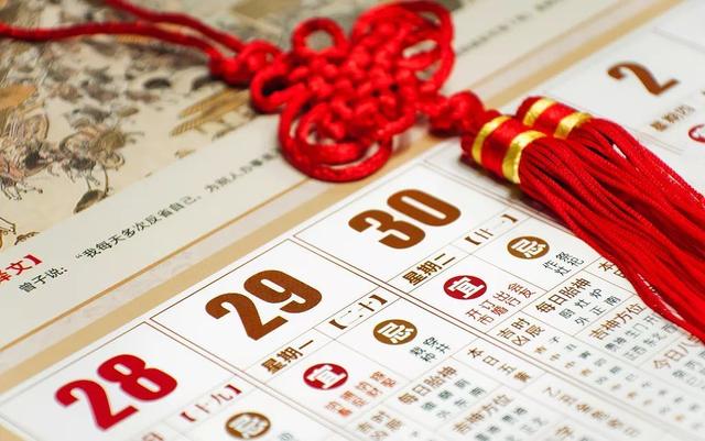 老黄历八字标准免费算命 老黄历八字标准免费算命
