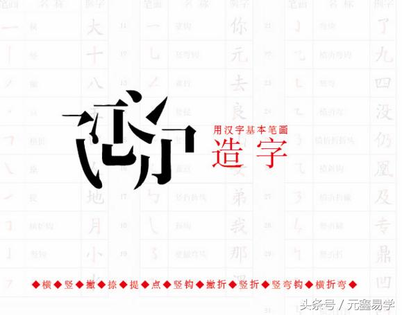 2017年5月17号什么八字