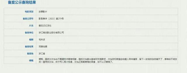 朱正廷的婚姻八字 朱正廷的婚姻八字