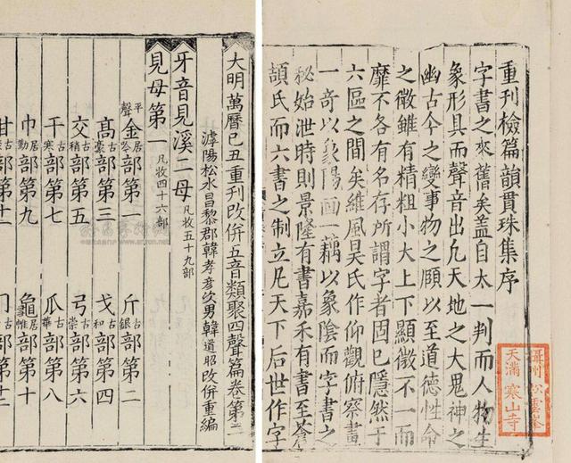 八字格局无主格