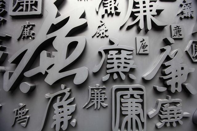 田姓按生成八字起名 田姓按生成八字起名