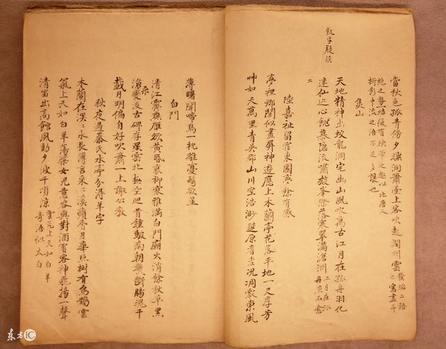 八字为何我的婚姻不顺